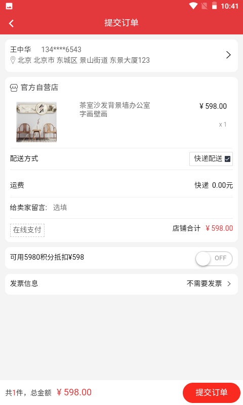 文通城图4