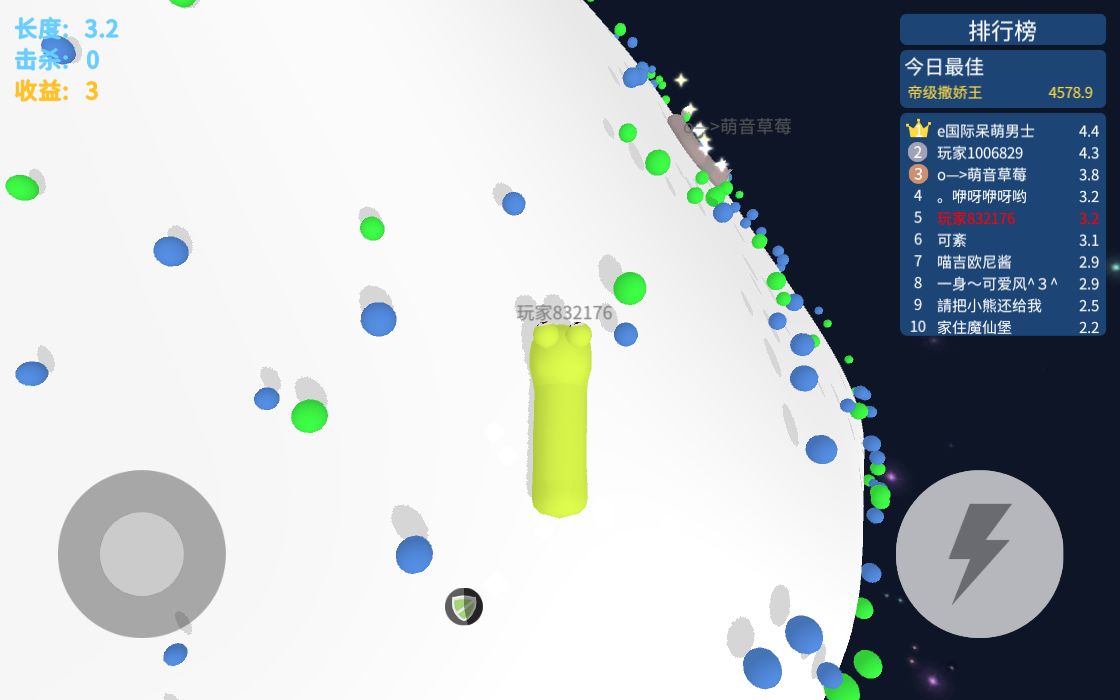 开局一条蛇：贪吃蛇精英图2