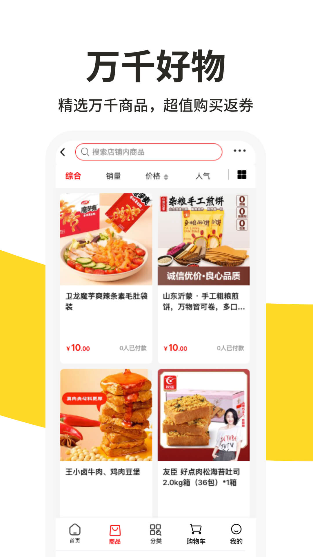 213集市图2