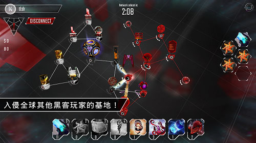 黑客游戏手机版(Hackers)图1