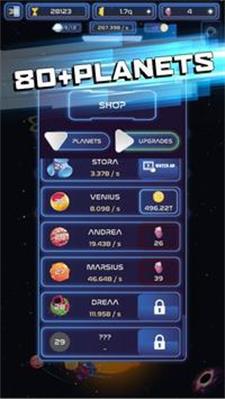 太空空间融合Space Merge图3