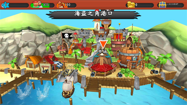 航海时代3中文图3