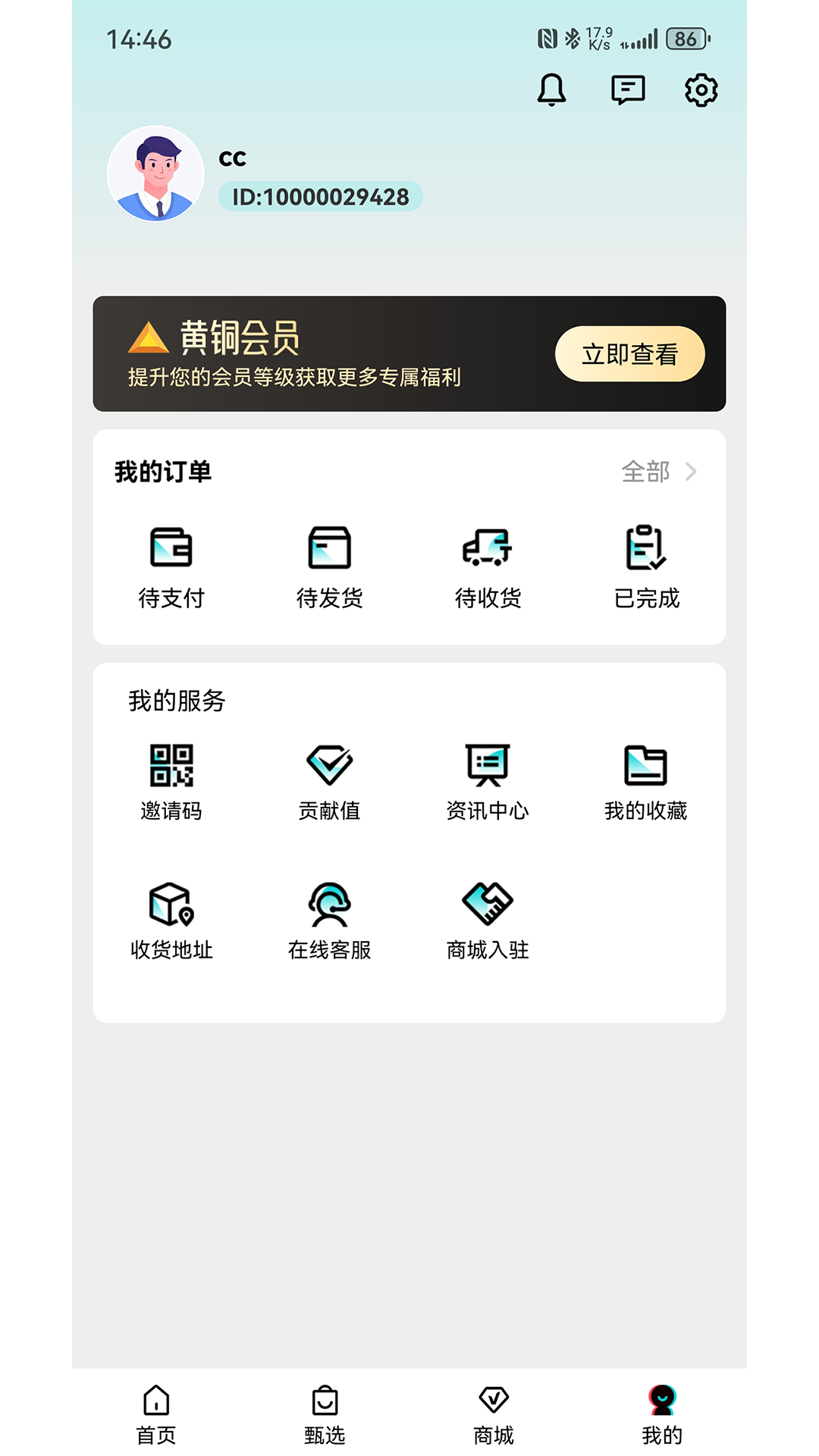 益百汇图4