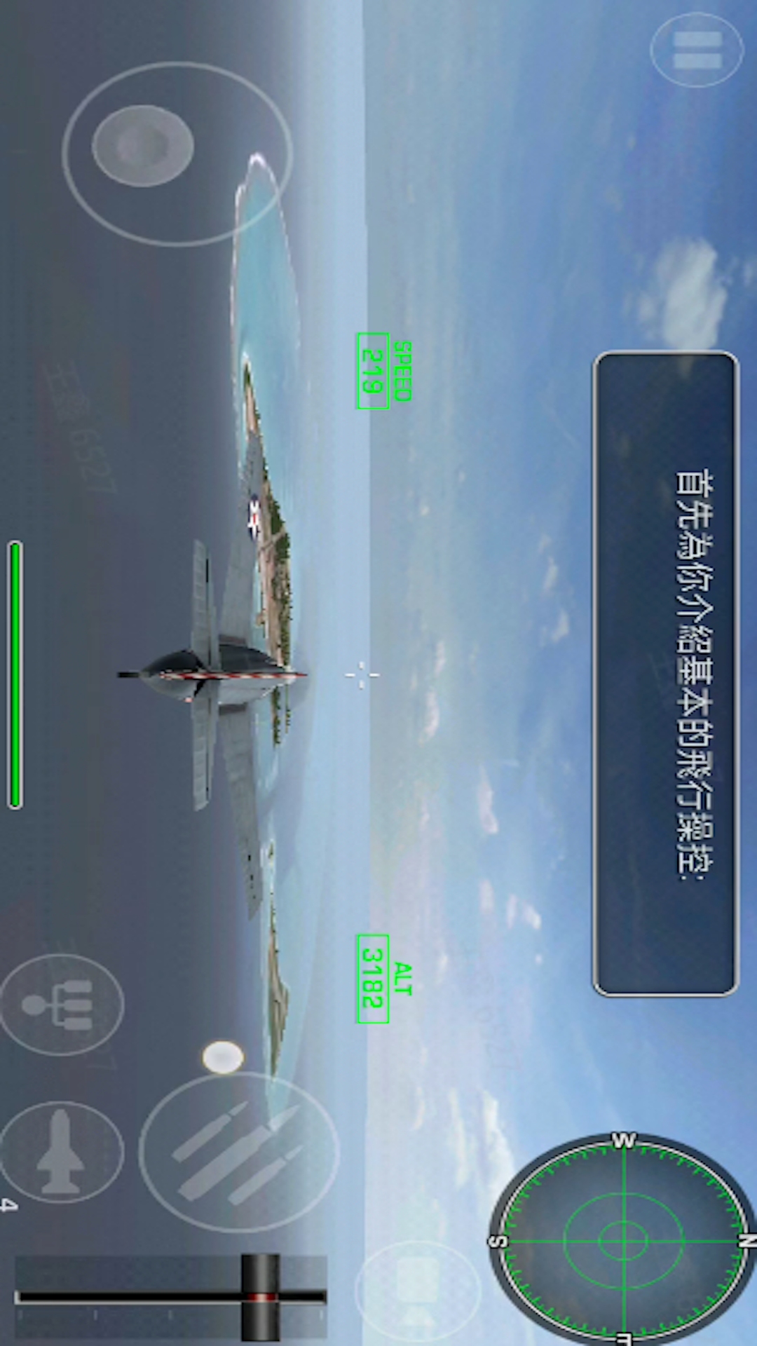 二战飞机真实战争图4