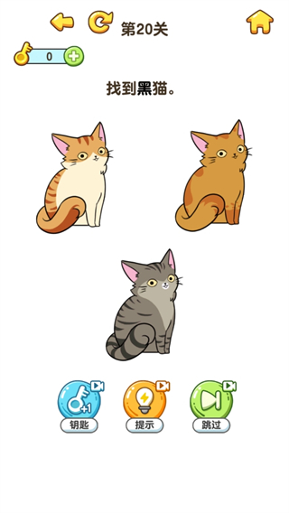看图猜物品图1