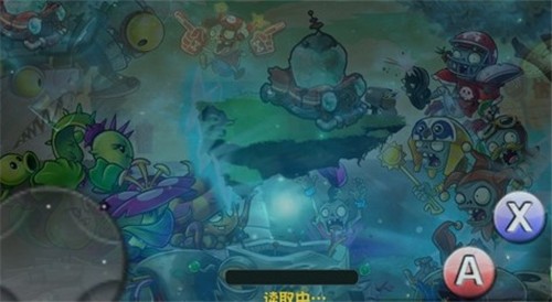 PVZ:AS图4