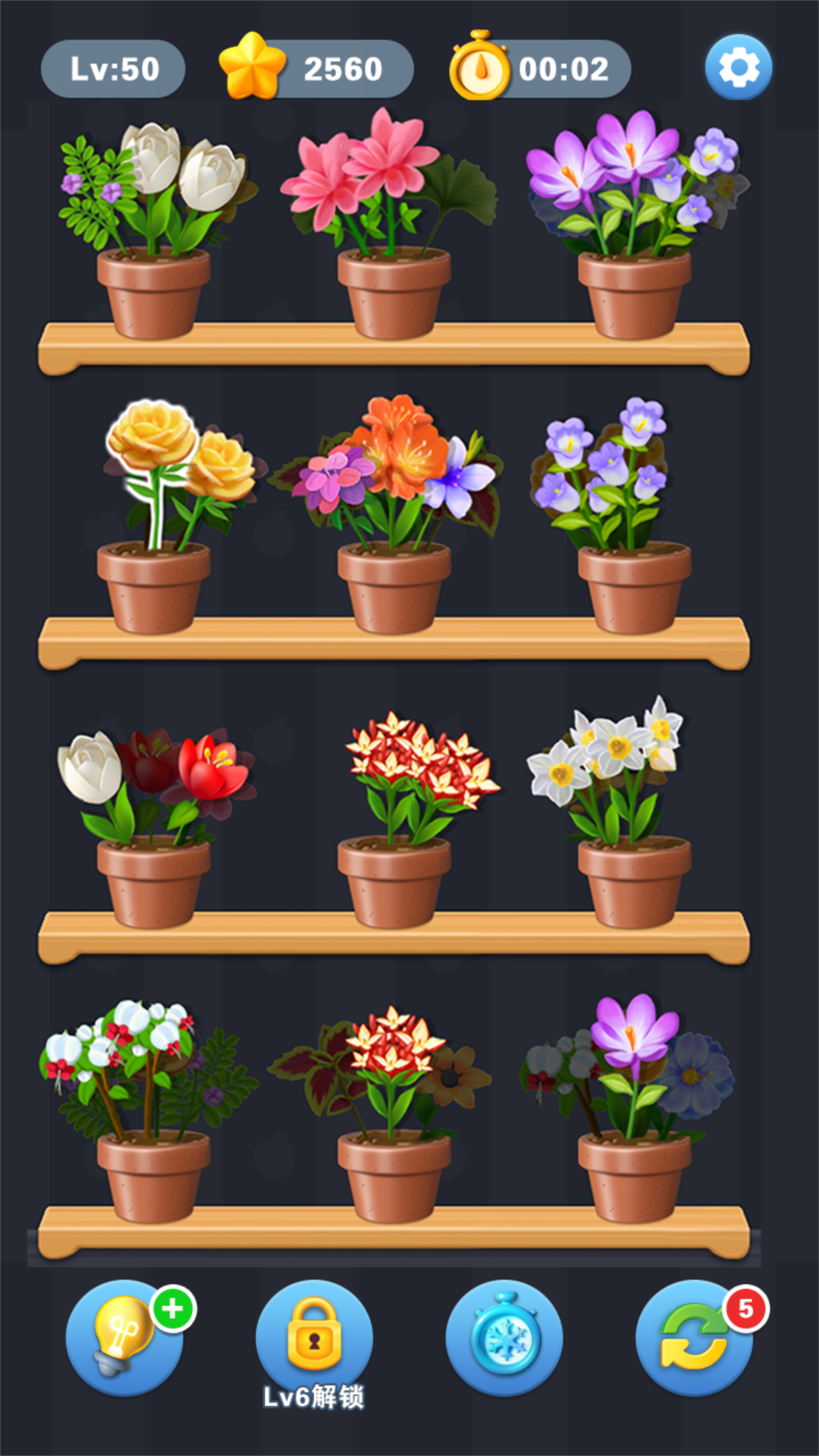 插花达人图1