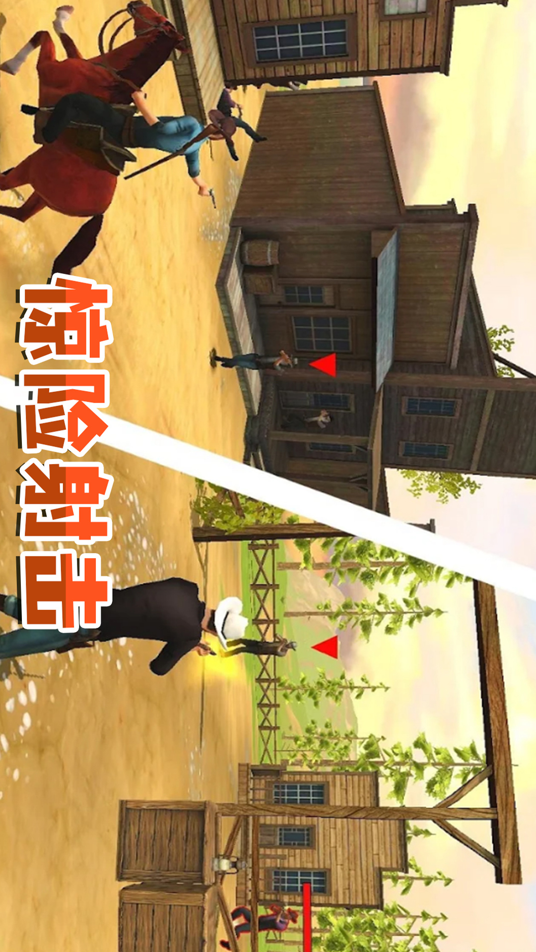 射击求生英雄图1