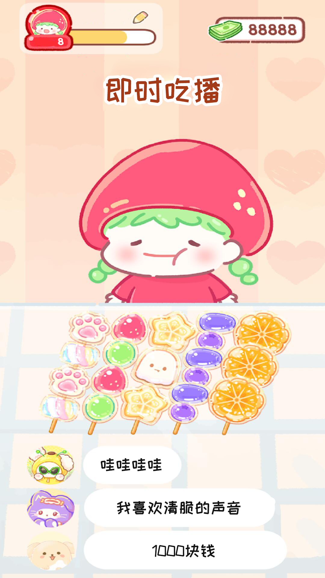 公主宝宝餐厅图2