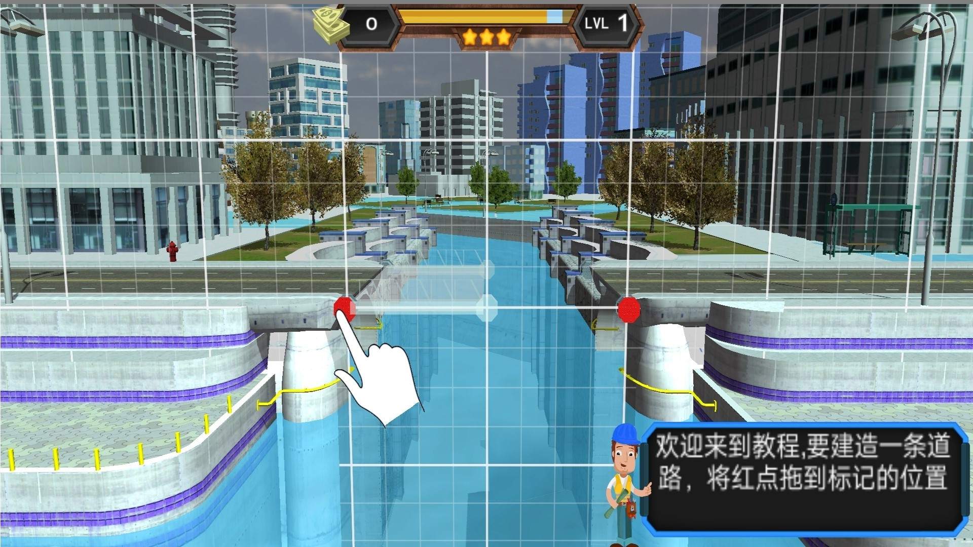 桥梁建造专家图3