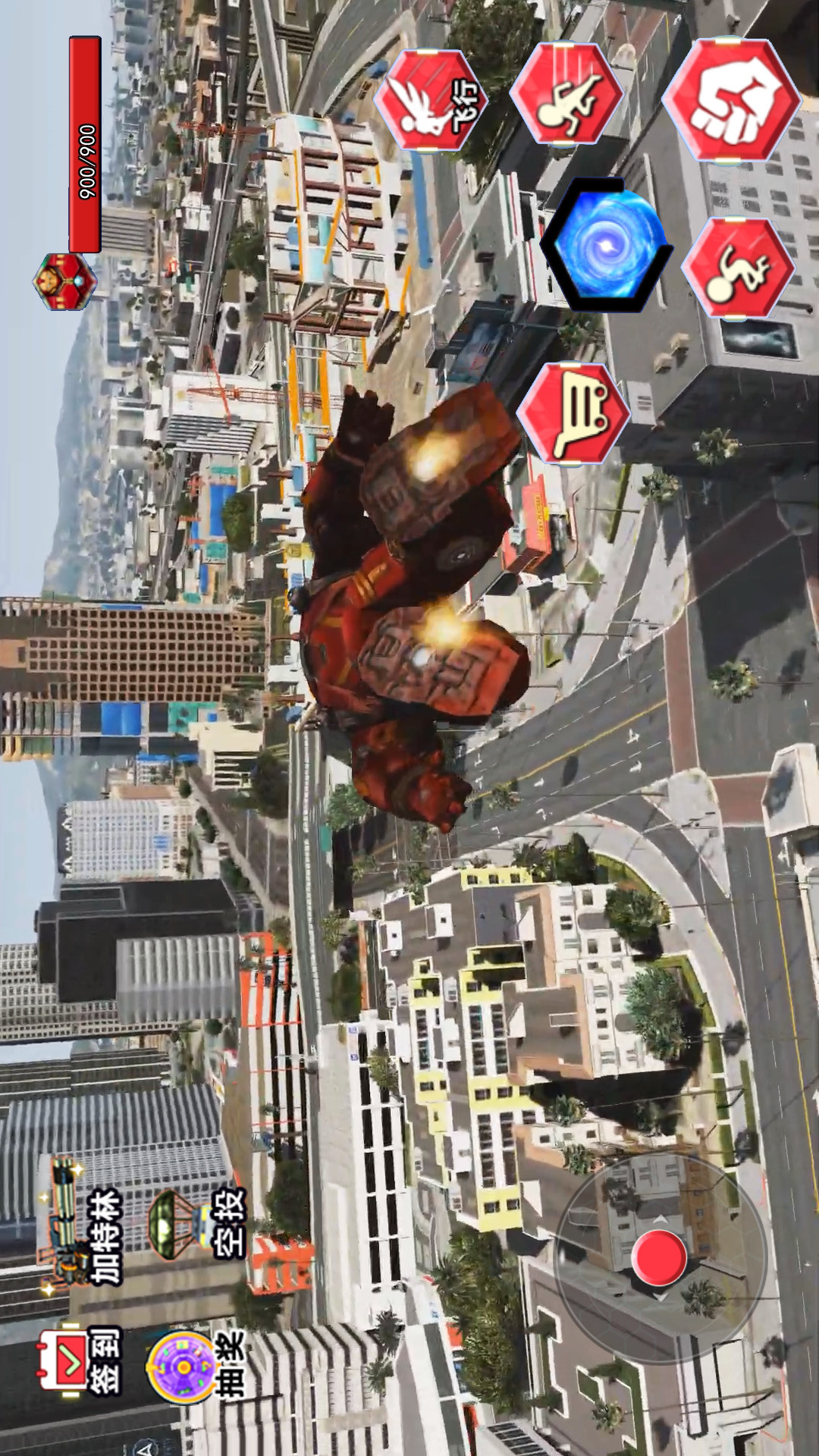 机甲末日英雄图2