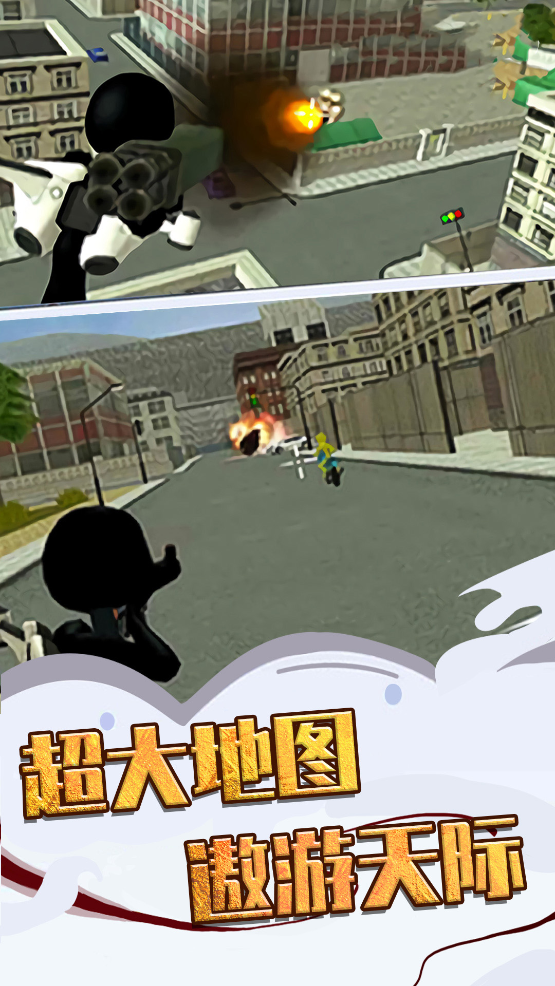 钢铁英雄战场图4