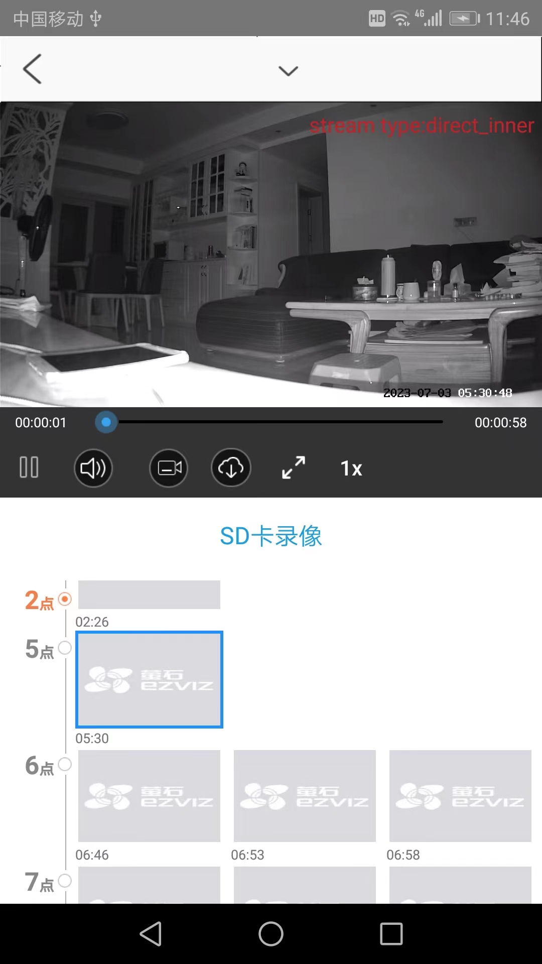 手机监控