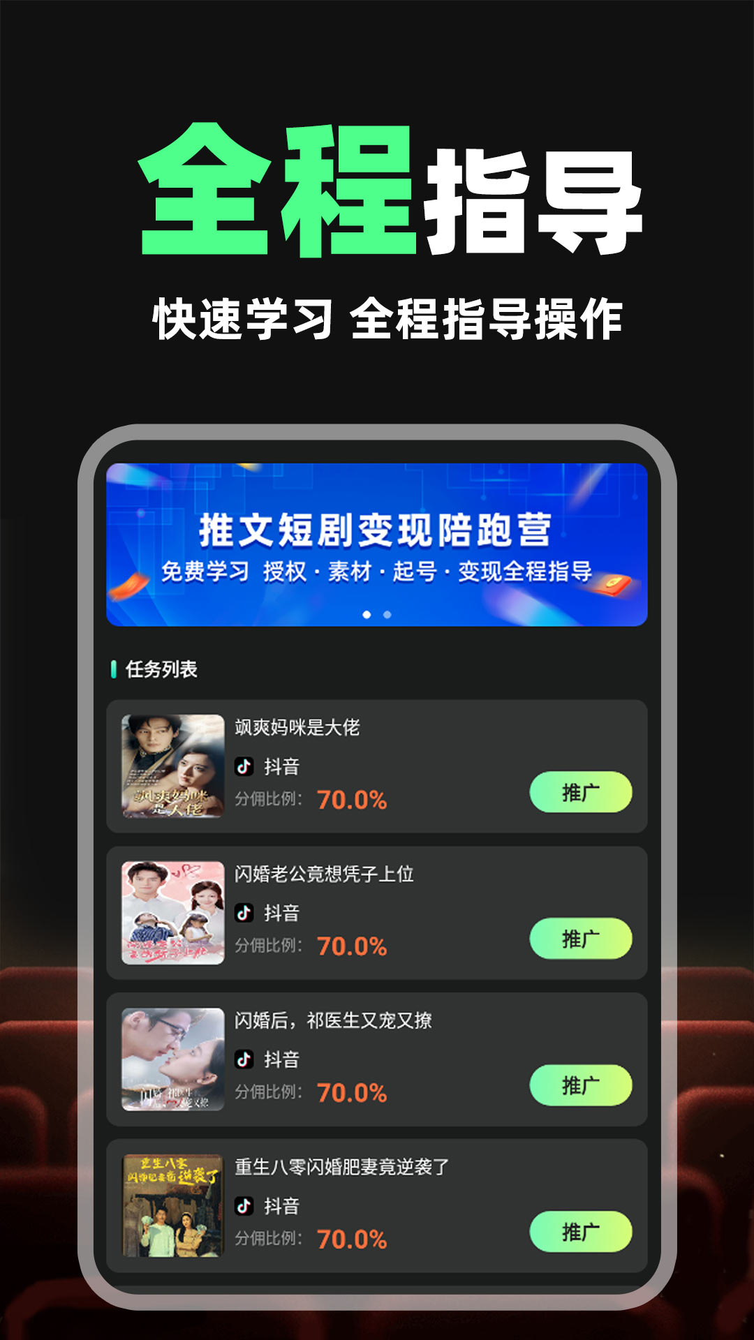 短剧剪辑神器图5