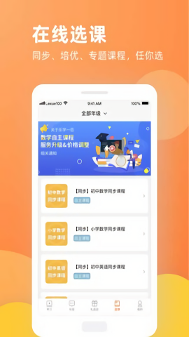 乐学一百图4