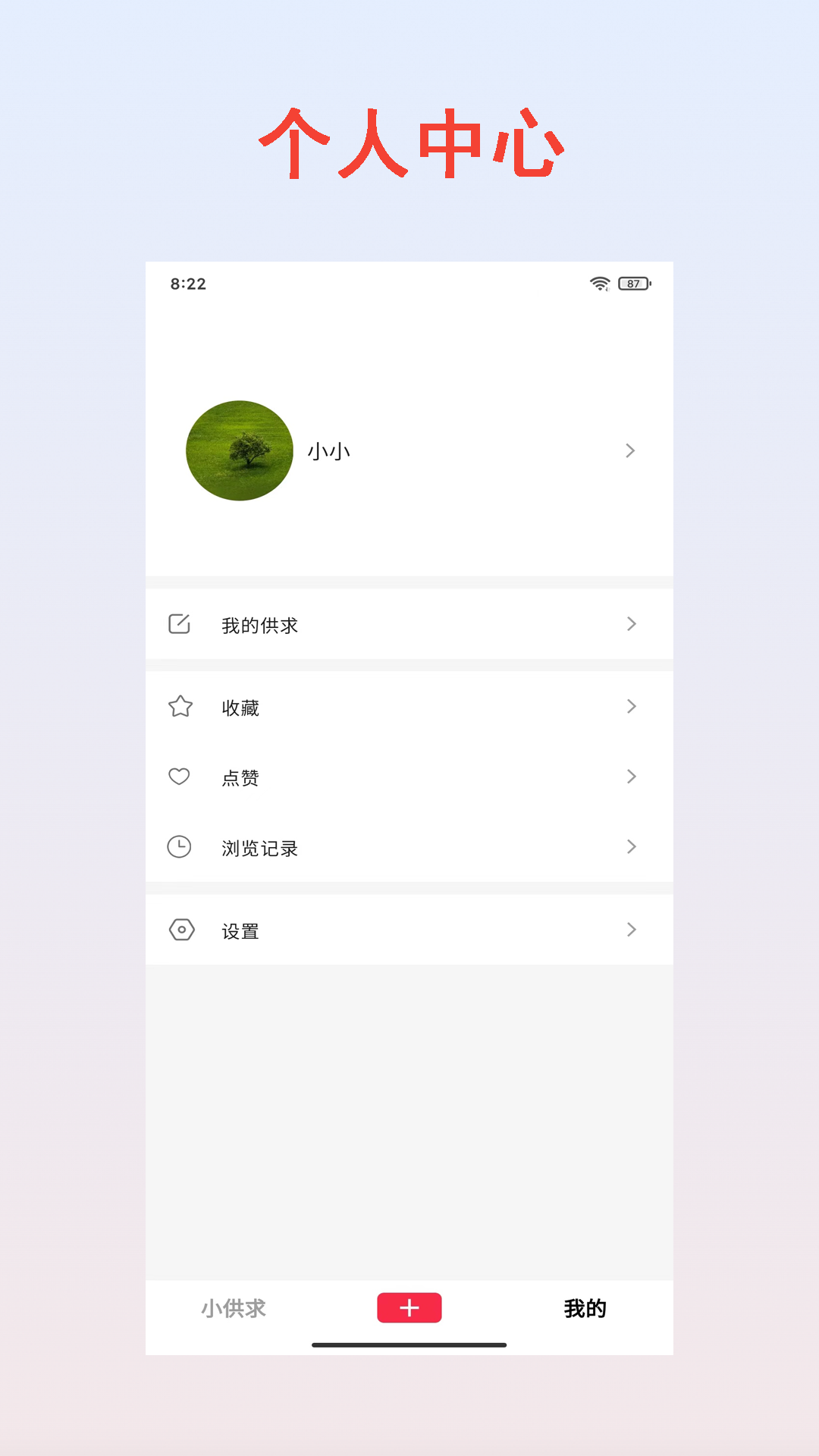 小供求图4