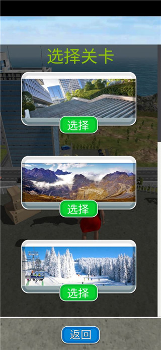 骨折模拟器游戏手机版图2