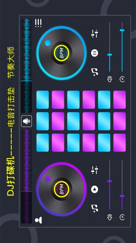 音乐节奏大师图4