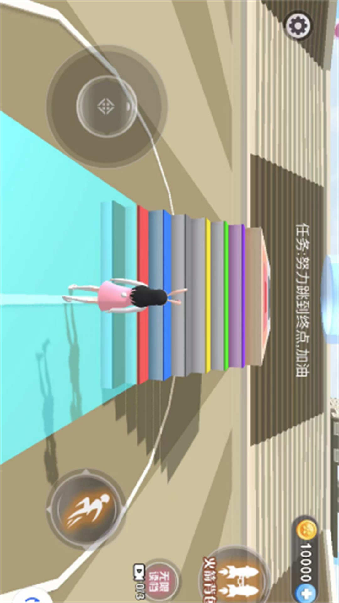 樱桃高校跑酷图1