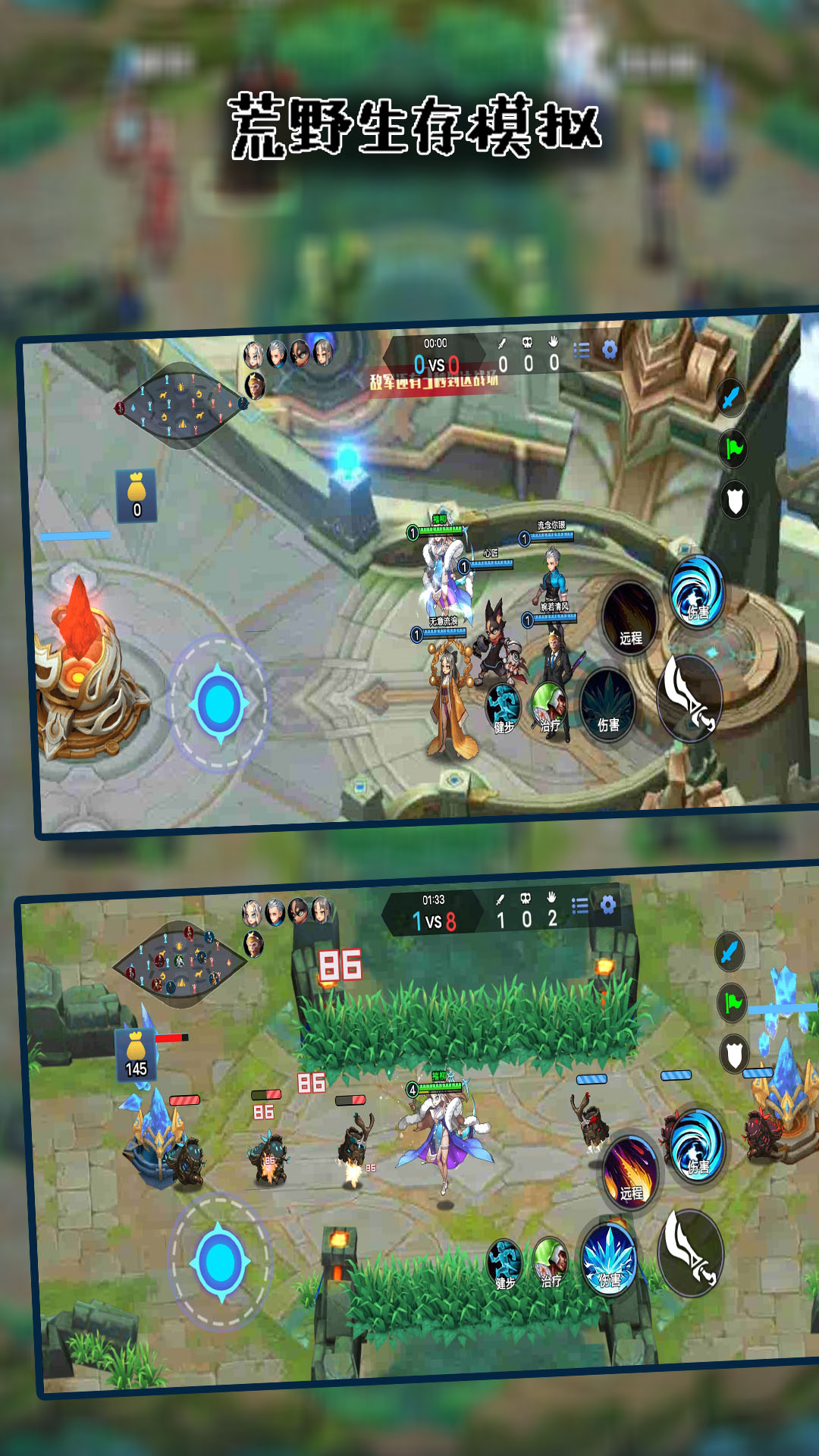 荒野生存模拟图2