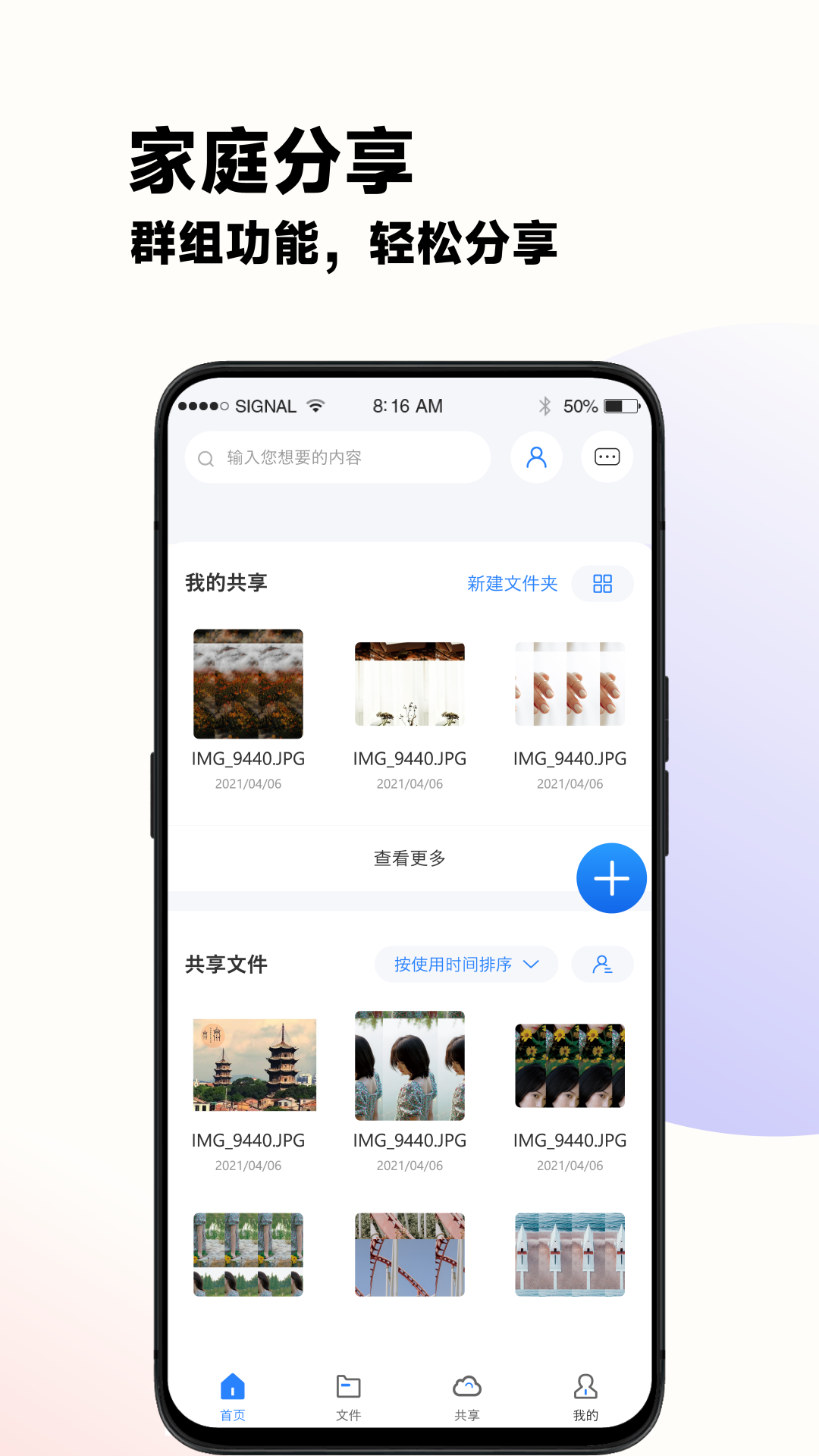 云谷云盘图3
