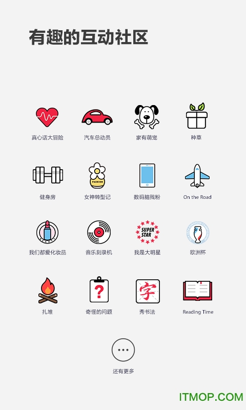zaker电脑版图1
