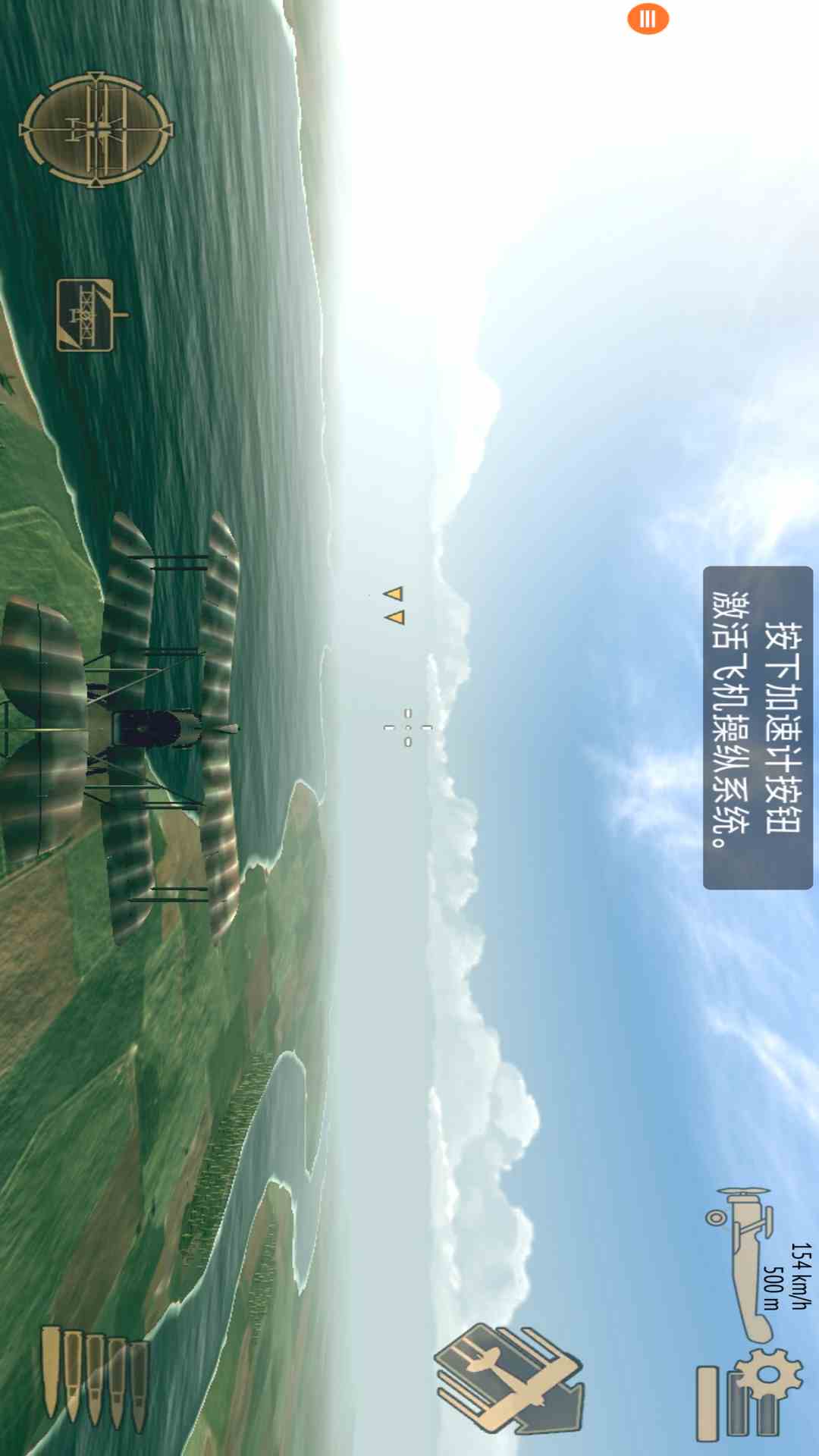 战机二战空中战场图1