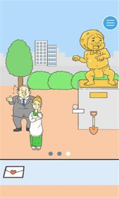 ハートを探せ！