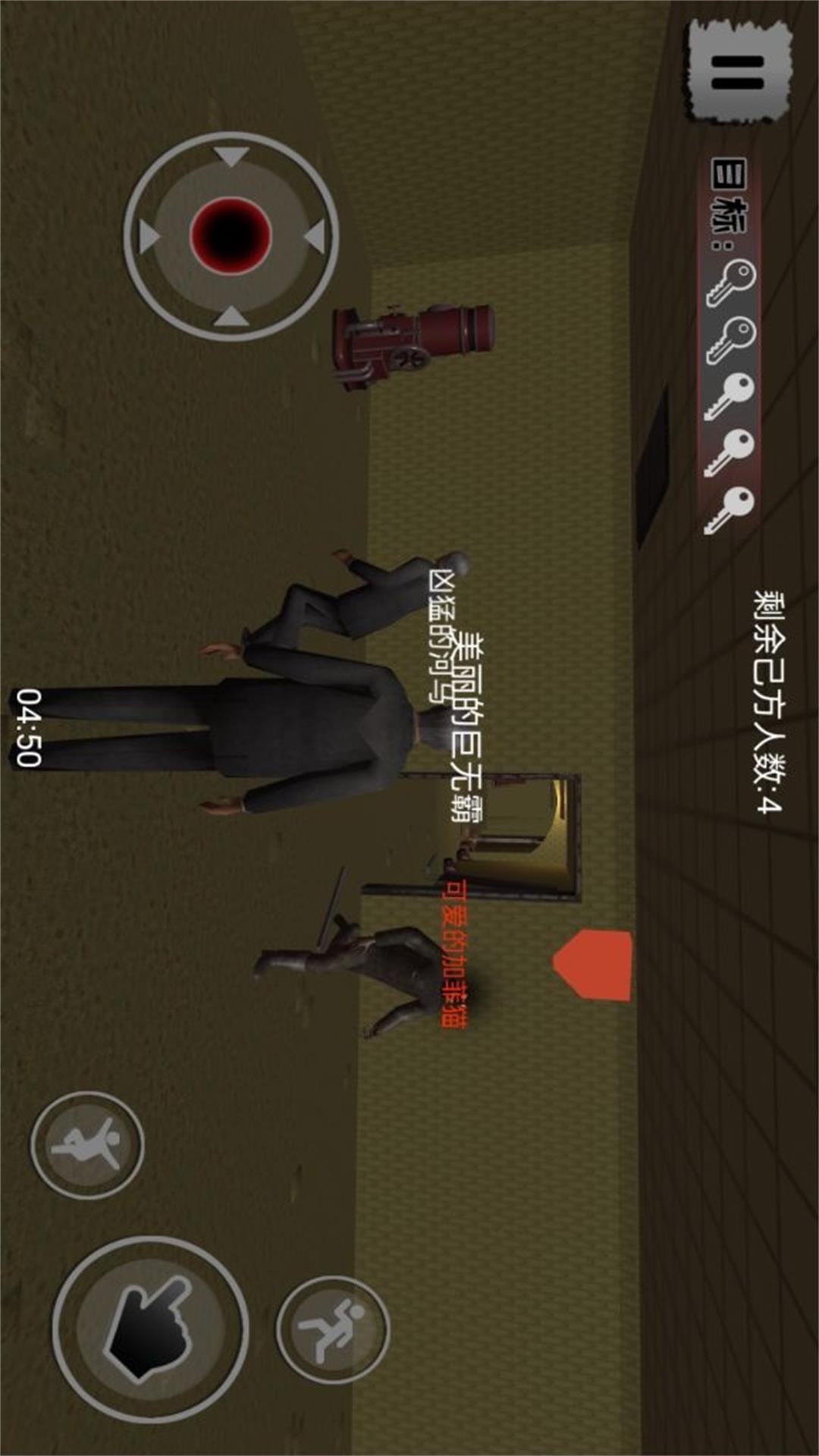 恐怖密室生存发育图2