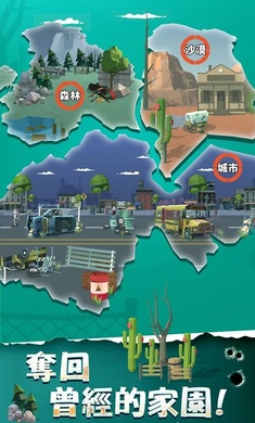 最後一個槍手：喪屍來襲图2