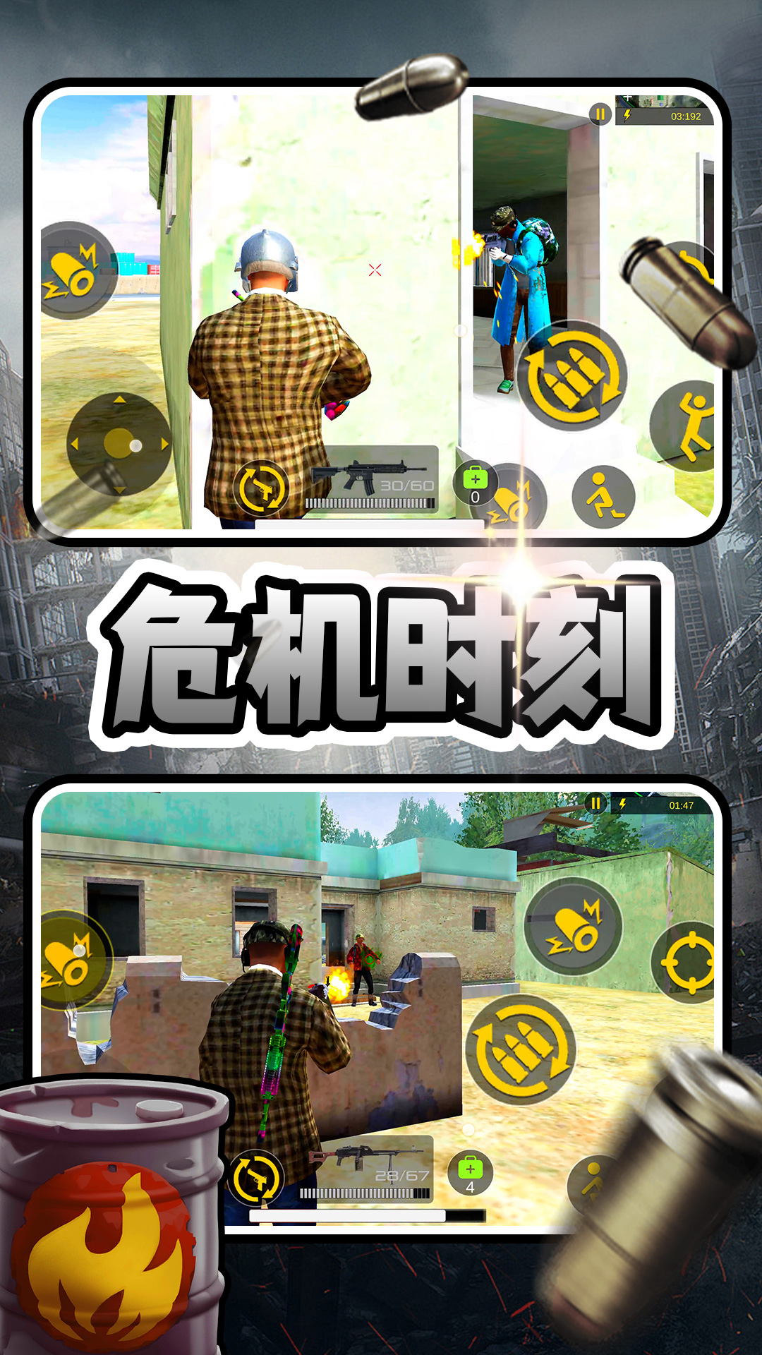 我让子弹飞图5