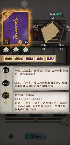 万箭齐发图2
