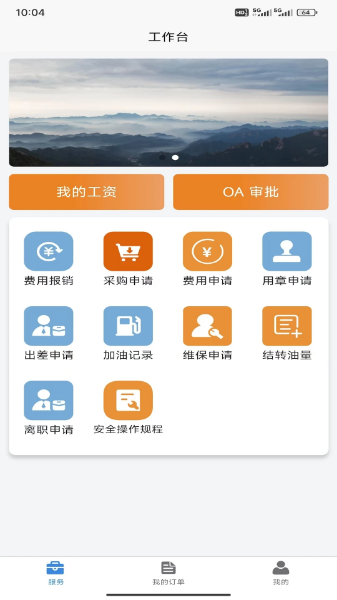 旭日东升供应链图1