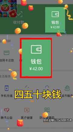 幸运小农场图2