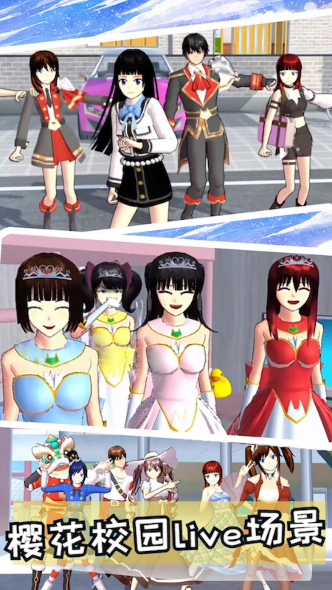 樱花校园热血青春 樱花校园热血青春