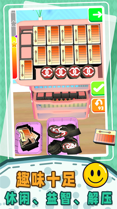 Satisroom安装器图3