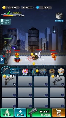 铁血烽火枪战纪元图3