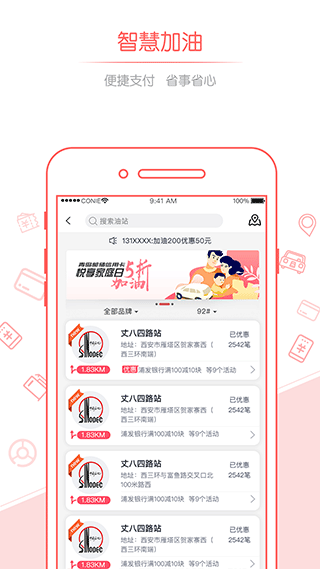 佰付美图1