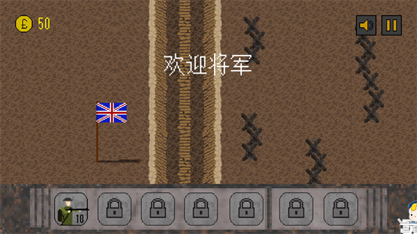 trench warfare1917中文版图2