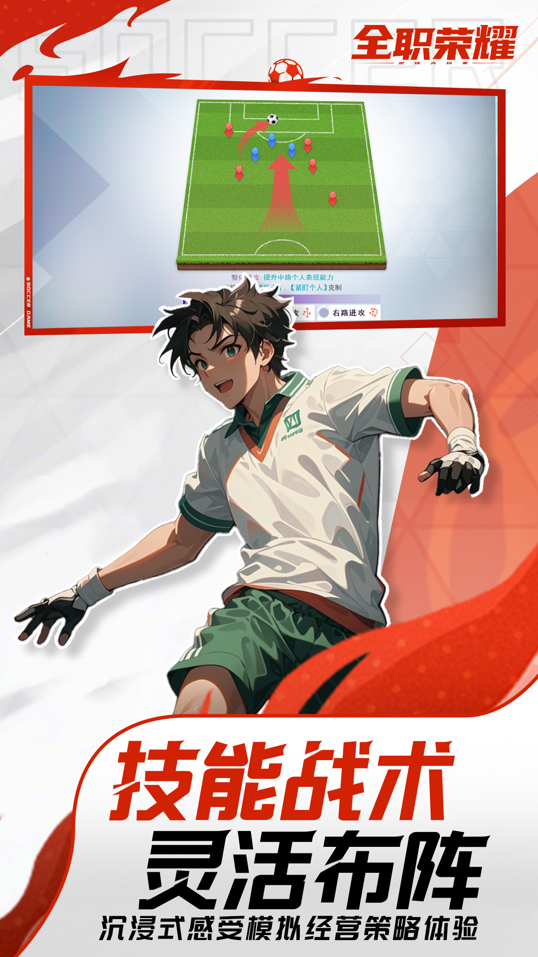 全职荣耀 全职荣耀