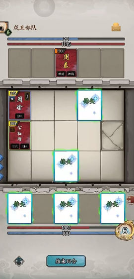 万箭齐发图3