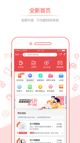 佰付美图2