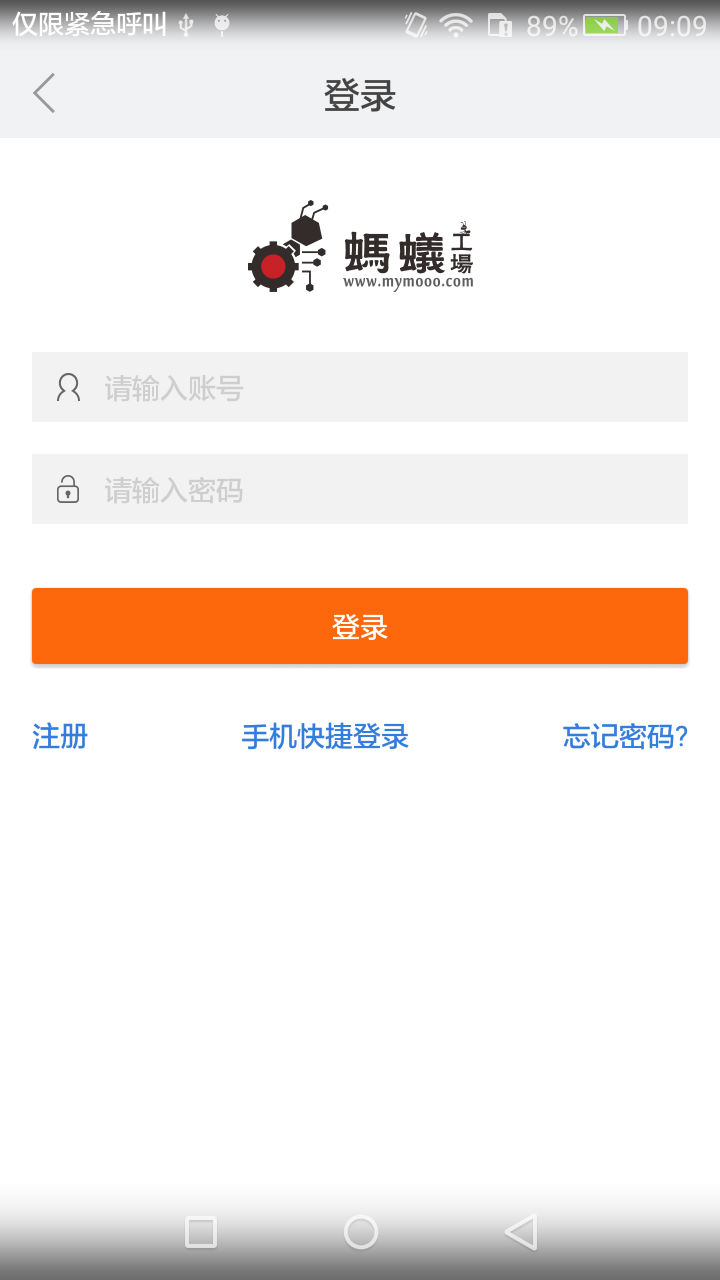 蚂蚁工场图4