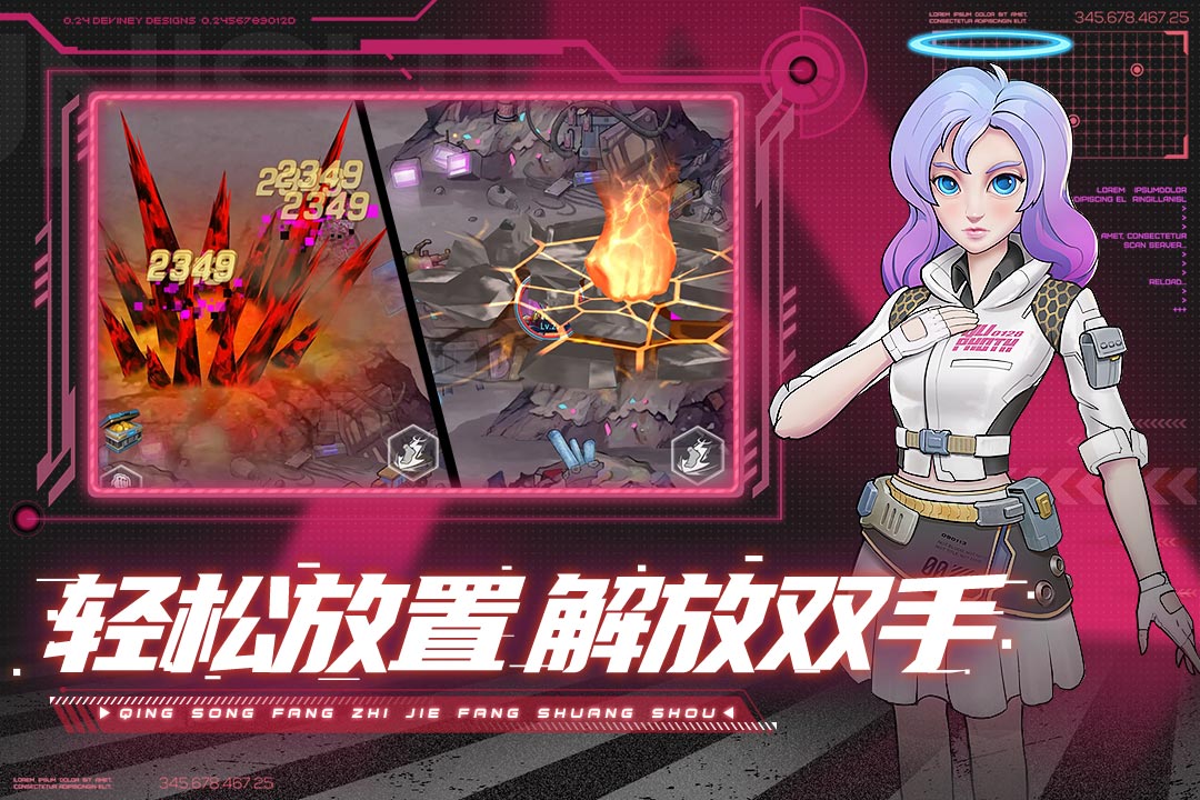 赛博英雄：传奇崛起图3