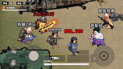 修勾逃生精英图3