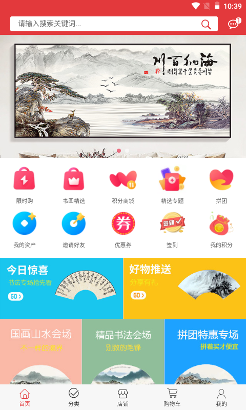 文通城图1
