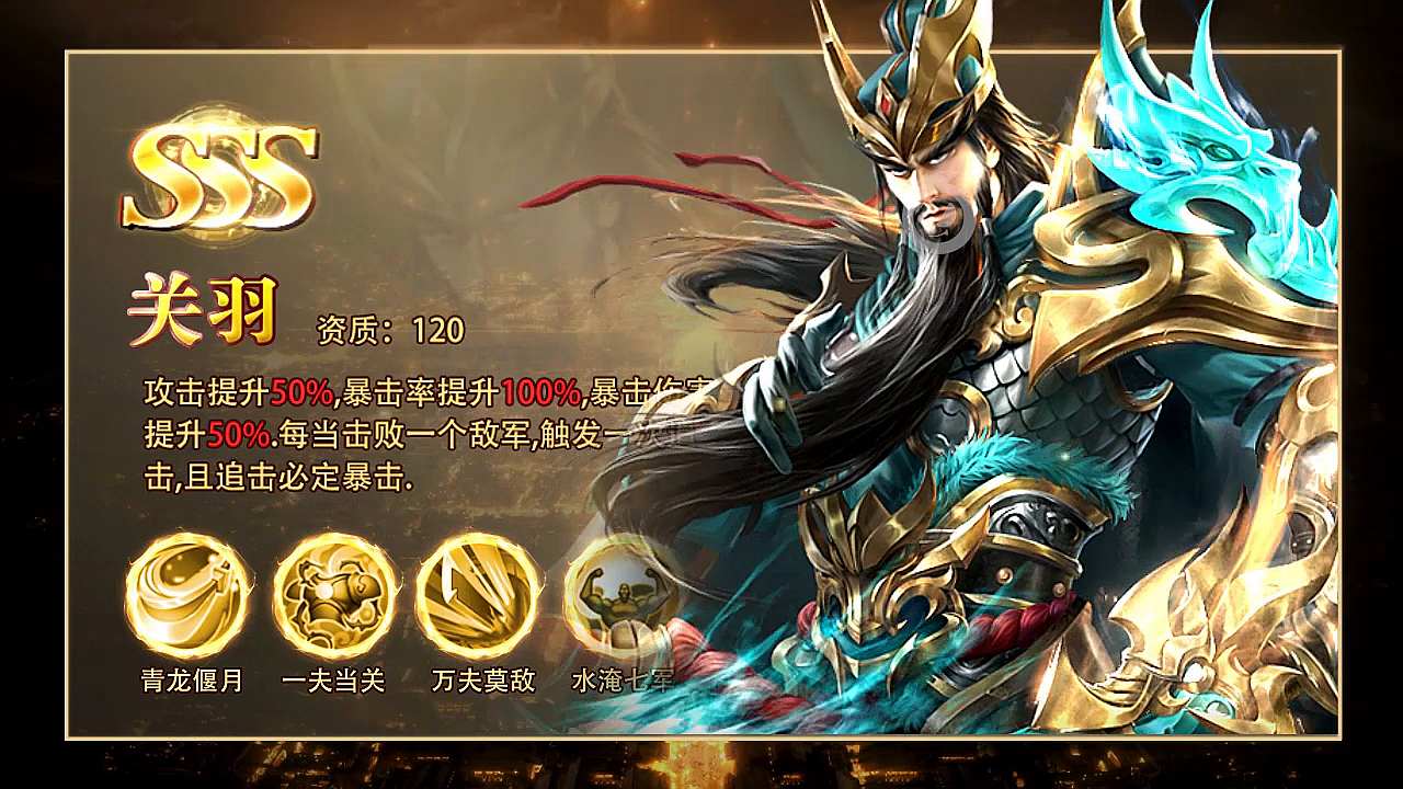 三国鸿图图1
