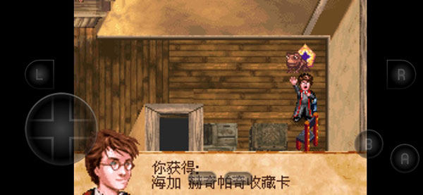 哈利波特与阿兹卡班的囚徒完整版图4