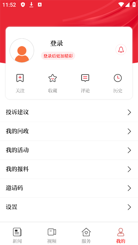 今日商丘图4