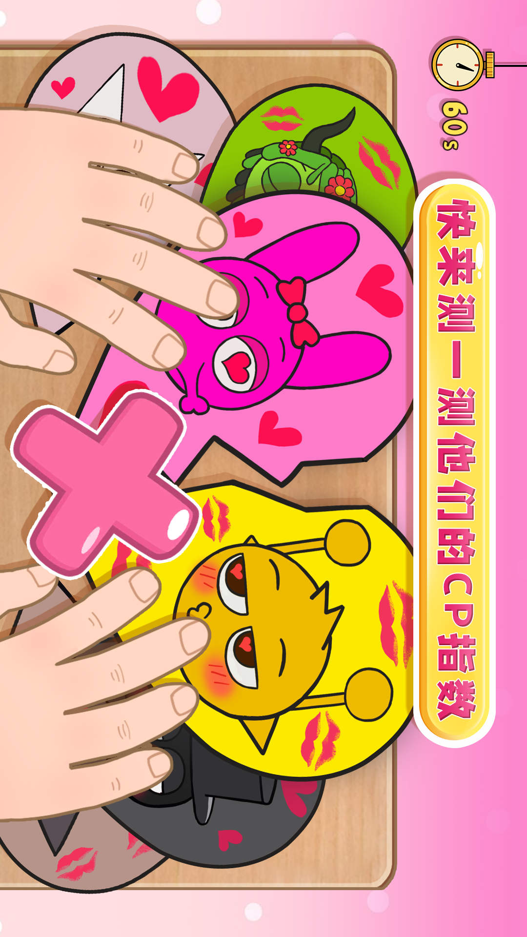 律动节奏欢乐派对图2